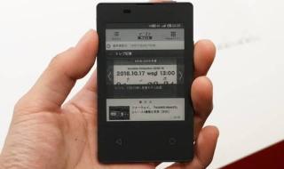 苹果官宣发布会时间 苹果官宣发布会时间