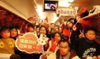 1303次列车 1303次列车