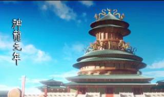 天罡印之谋攻略 天罡印之谋攻略