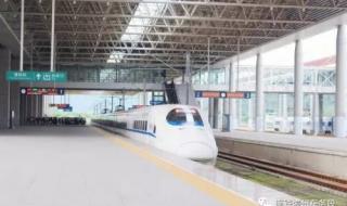 漳州动车站在哪里 漳州动车站在哪里