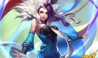 王者荣耀s7赛季皮肤 王者荣耀s7赛季皮肤