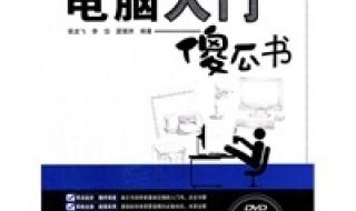 中国铁道出版社