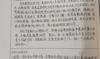 实习报告怎么写 实习报告怎么写