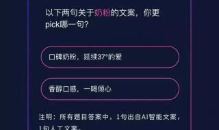 AI帮你3秒写文案 AI帮你3秒写文案