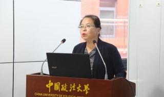 中国民法典 中国民法典