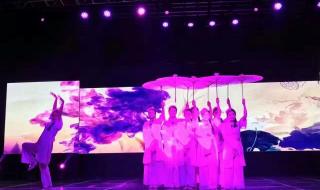 适合公司年会的舞蹈