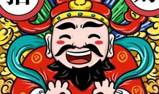 顺风顺水顺财神 顺风顺水顺财神