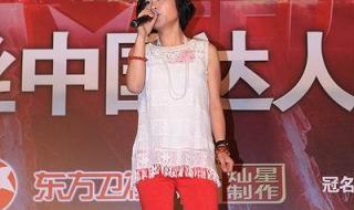 达人秀刘伟 达人秀刘伟