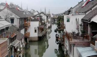 周庄一日游 周庄一日游