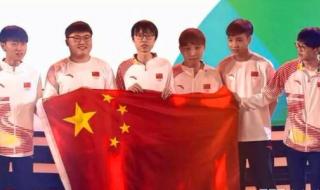 亚运会电竞 亚运会电竞