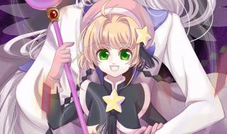 雪兔和桃矢 雪兔和桃矢