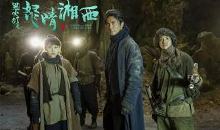 鬼吹灯之黄皮子坟结局 鬼吹灯之黄皮子坟结局