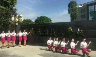 长沙现代应用技工学校 长沙现代应用技工学校