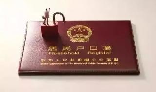 深圳市居住证申请表 深圳市居住证申请表