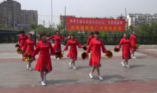 中华全家福广场舞