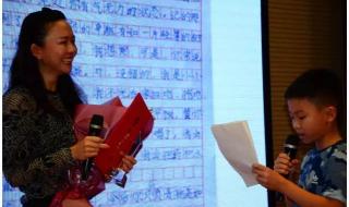 妈妈给儿子的一封信