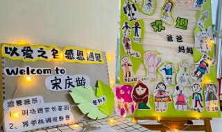 阳光在线幼儿园 阳光在线幼儿园