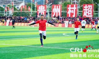 足球世界杯举办地