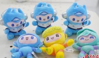 亚运会吉祥物杭州 亚运会吉祥物杭州